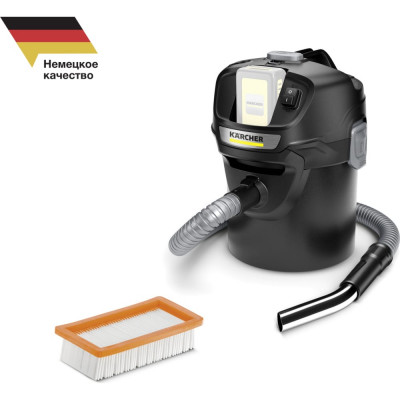 Пылесос для золы Karcher AD 2 Battery 1.348-300