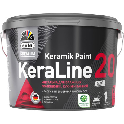 Dufa Premium ВД краска KeraLine 20 база1 2,5л МП00-006525