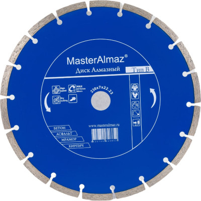 Алмазный диск по бетону МастерАлмаз Standard 10501414