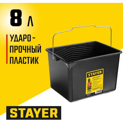 STAYER Ведро малярное пластмассовое, 8 л, 06092-08