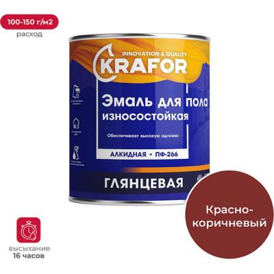 KRAFOR ЭМАЛЬ ПФ-266 КРАСНО-КОРИЧНЕВАЯ 6 КГ 4 26034