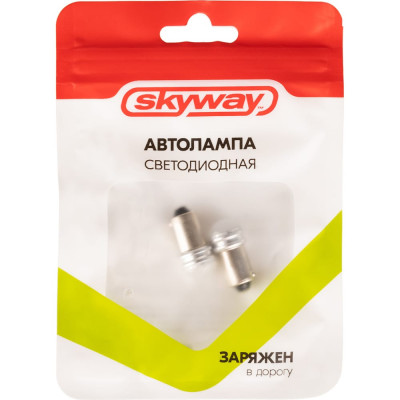 Автолампа SKYWAY S08201419