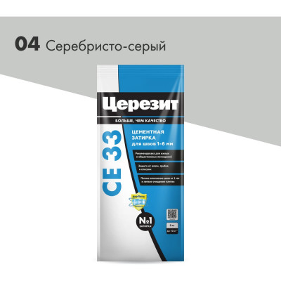 Церезит ЗАТИРКА №04 СЕ 33 СЕРЕБРИСТО-СЕРАЯ 2 КГ ФОЛЬГА 1/12 48589 2092317