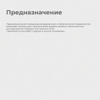 ПРЕСТИЖ КРАСКА МА-15 КРАСНАЯ 2,8 КГ 6 КАЗАЧКА 21801