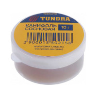 ТУНДРА Канифоль , сосновая, 10 г 1550215