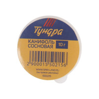 ТУНДРА Канифоль , сосновая, 10 г 1550215