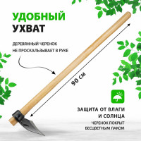 СИБРТЕХ Кетмень, 175х265х900 мм, цельнокованый 62368