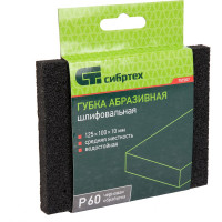 СИБРТЕХ Губка для шлифования, 125x100x10 мм, средняя жесткость, p60 757207
