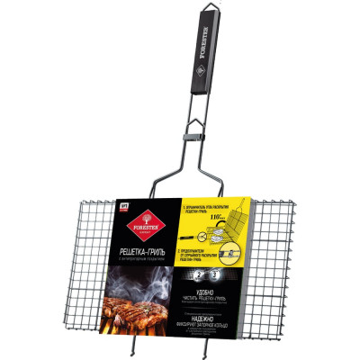 Решетка-гриль с антипригарным покрытием Forester BQ-NS02