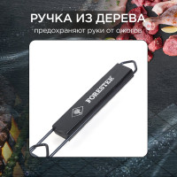 Решетка-гриль с антипригарным покрытием Forester BQ-NS02