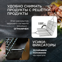 Решетка-гриль с антипригарным покрытием Forester BQ-NS02