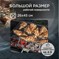 Решетка-гриль с антипригарным покрытием Forester BQ-NS02