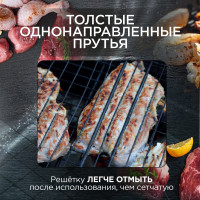 Объёмная решетка-гриль с антипригарным покрытием Forester BQ-NS03