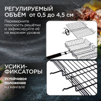 Объёмная решетка-гриль с антипригарным покрытием Forester BQ-NS03