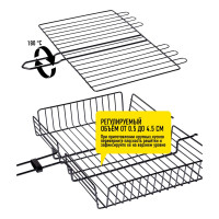 Объёмная решетка-гриль с антипригарным покрытием Forester BQ-NS03