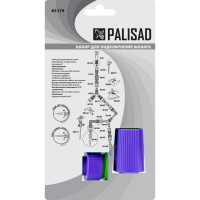 Набор для подключения шланга 3/4" PALISAD 65179