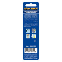 Сверло по металлу (2 шт; 1х34 мм) ПРАКТИКА 033-123