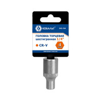 Торцевая головка КОБАЛЬТ 1/4, 4мм, Cr-V 643-194
