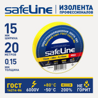 Изолента SafeLine 15/20 желтый 9361