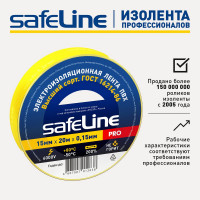 Изолента SafeLine 15/20 желтый 9361