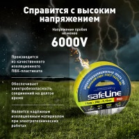 Изолента SafeLine 15/20 желтый 9361