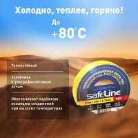 Изолента SafeLine 15/20 желтый 9361
