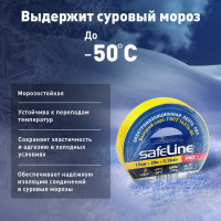 Изолента SafeLine 15/20 желтый 9361