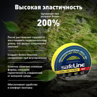 Изолента SafeLine 15/20 желтый 9361