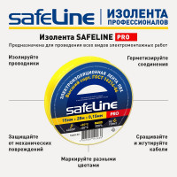 Изолента SafeLine 15/20 желтый 9361