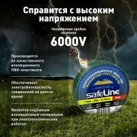 Изолента SafeLine 15/20 зеленый 9364