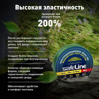 Изолента SafeLine 15/20 зеленый 9364