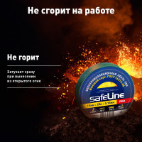 Изолента SafeLine 15/20 зеленый 9364