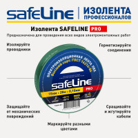 Изолента SafeLine 15/20 зеленый 9364