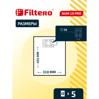 Мешки для пылесоса Numatic трехслойные синтетические Filtero NUM 10 Pro 10л 5шт 05680