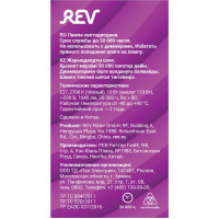 Светодиодная лампа LED A60 Е27 13W 1040 Лм, 2700K, теплый свет REV 32346 4