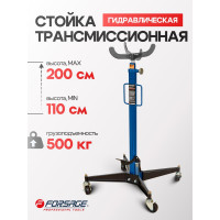 Стойка трансмиссионная гидравлическая Forsage 0.5т F-F0901(52574)