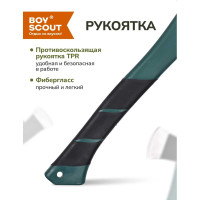 Туристический топорик (35 см, 1 кг) BOYSCOUT 61054