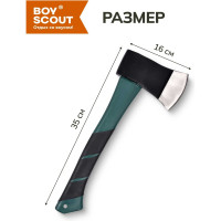 Туристический топорик (35 см, 1 кг) BOYSCOUT 61054