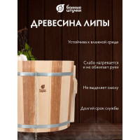 Русский душ на 16 л Банные штучки Контраст липа обливное устройство c пластиковой вставкой и наливным клапаном в коробке /1 32422
