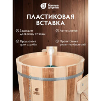 Русский душ на 16 л Банные штучки Контраст липа обливное устройство c пластиковой вставкой и наливным клапаном в коробке /1 32422