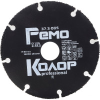 Диск пильный универсальный твердосплавный с карбидным зерном (125х2.0х22.2 мм) РемоКолор 37-3-005