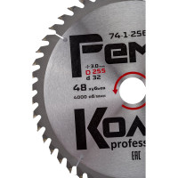 Диск пильный по дереву (255x32 мм; 48T; переходное кольцо 25.4 мм) РемоКолор 74-1-256