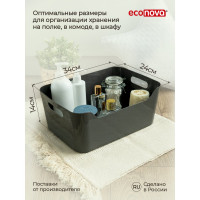 Универсальная корзинка Econova Scandi 340х240х140 мм, 10 л серый 433222711