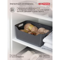 Универсальная корзинка Econova Scandi 340х240х140 мм, 10 л серый 433222711