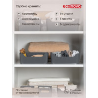 Универсальная корзина Econova "SCANDI", 17x12x7,5 см., 1,2л. (Серый) 433222511