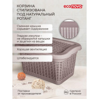 Универсальная корзина Econova 20 л, 450х300х250 мм коричневый 431293214