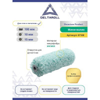 Мини-валик DeltaRoll микрофибра, ворс 10 мм, 100х15 мм R07100