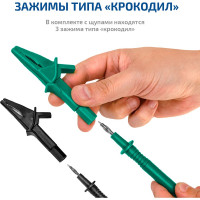 Измеритель сопротивления изоляции – мегаомметр МЕГЕОН 13250 к0000021133