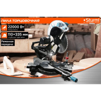 Торцовочная пила Sturm "профи" MS55305B