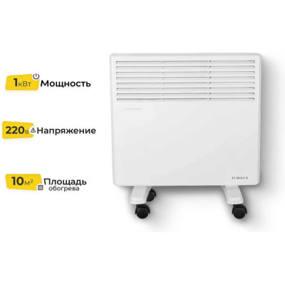 Конвектор Eurolux OK-EU-1000 67/4/24